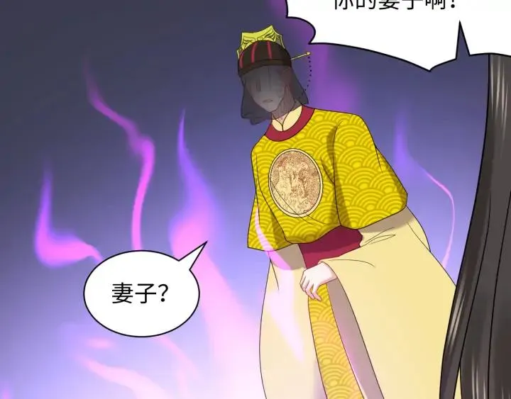 第64话 莫怕！有我护着你~ 第32页