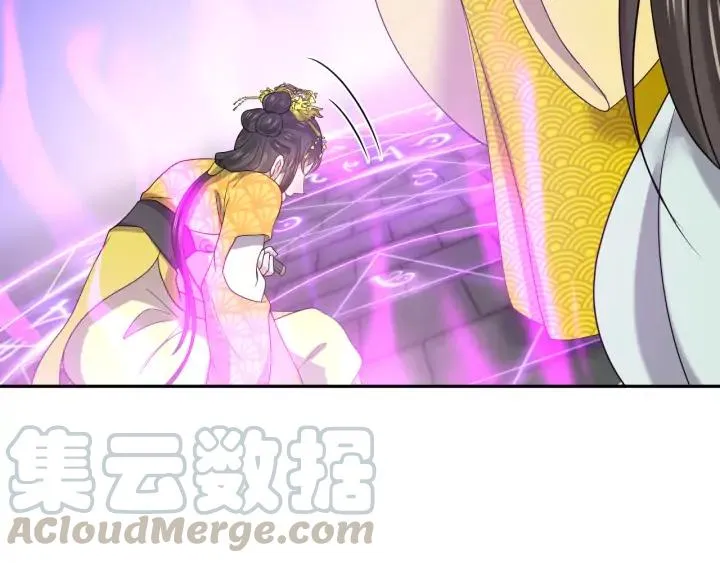 第64话 莫怕！有我护着你~ 第33页