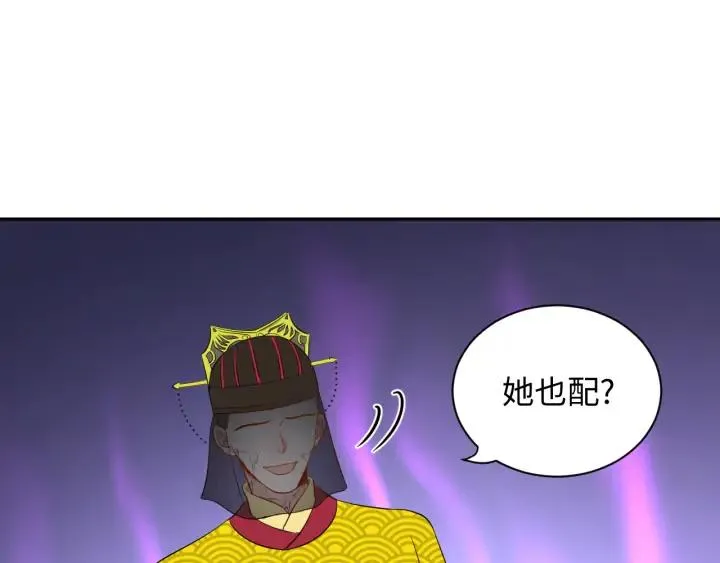 第64话 莫怕！有我护着你~ 第34页