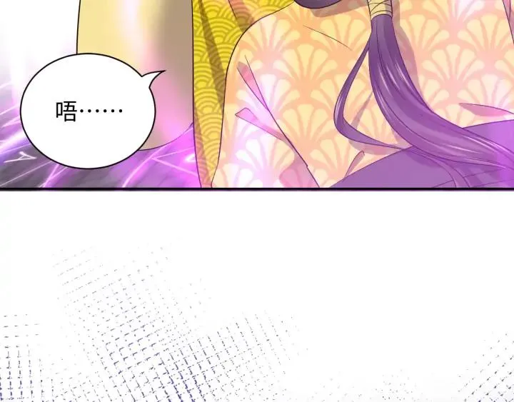第64话 莫怕！有我护着你~ 第36页