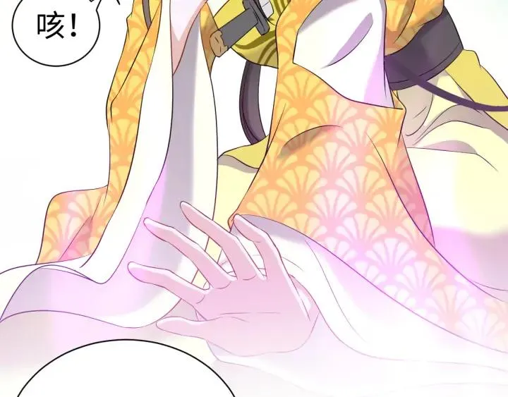 第64话 莫怕！有我护着你~ 第38页