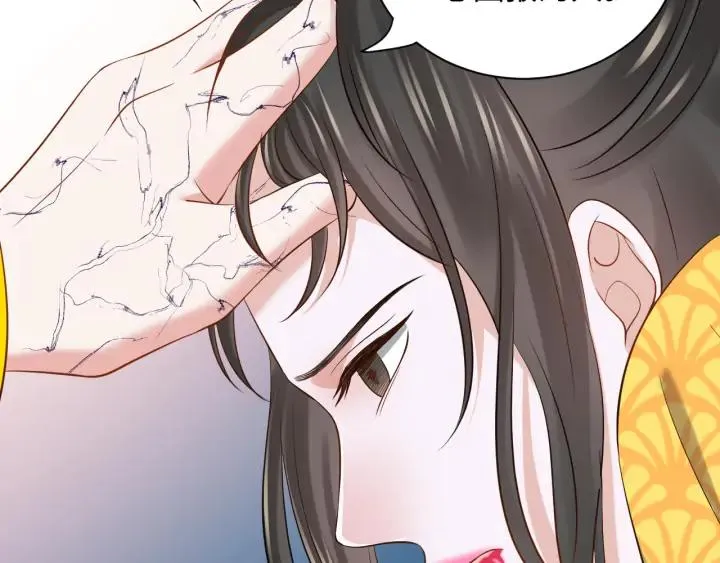 第64话 莫怕！有我护着你~ 第40页