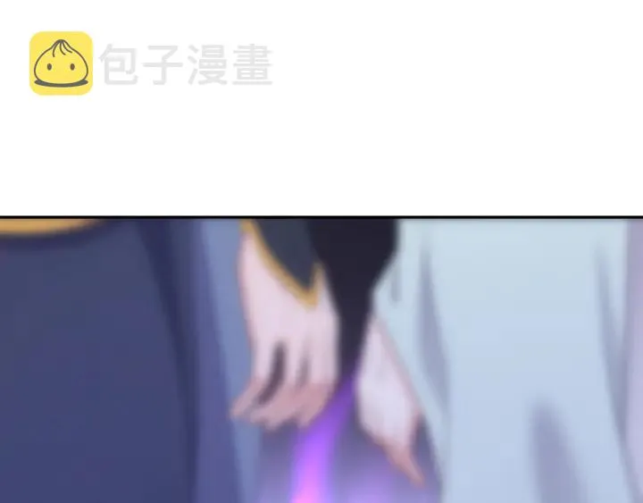 第64话 莫怕！有我护着你~ 第46页