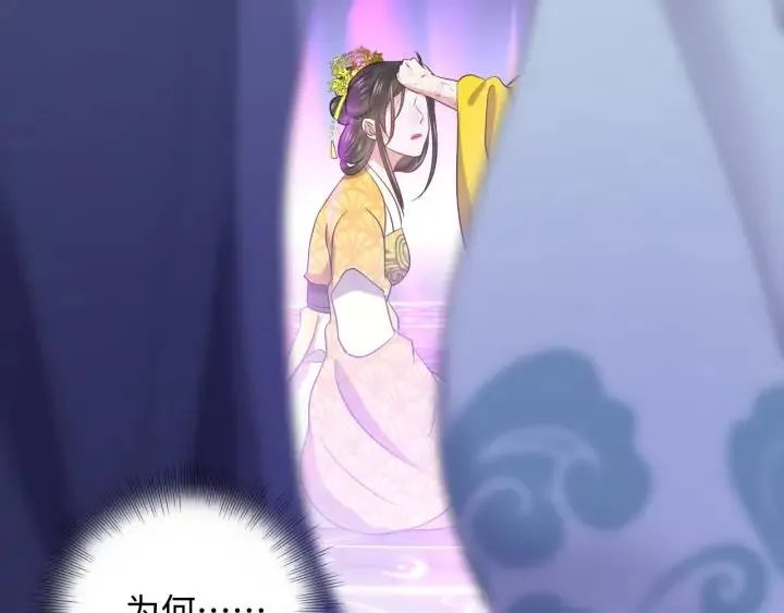 第64话 莫怕！有我护着你~ 第47页