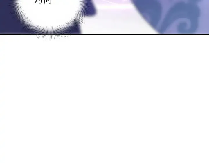 第64话 莫怕！有我护着你~ 第48页