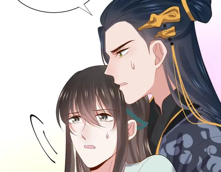 第64话 莫怕！有我护着你~ 第59页