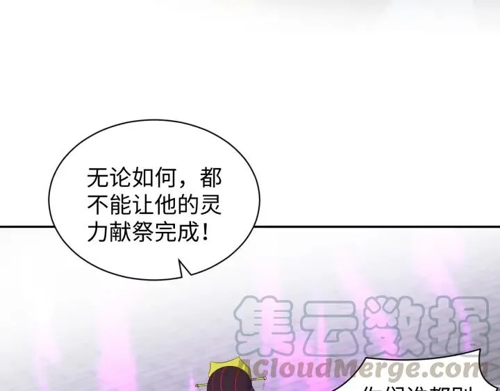 第64话 莫怕！有我护着你~ 第61页