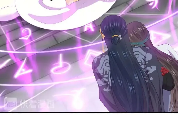 第64话 莫怕！有我护着你~ 第63页