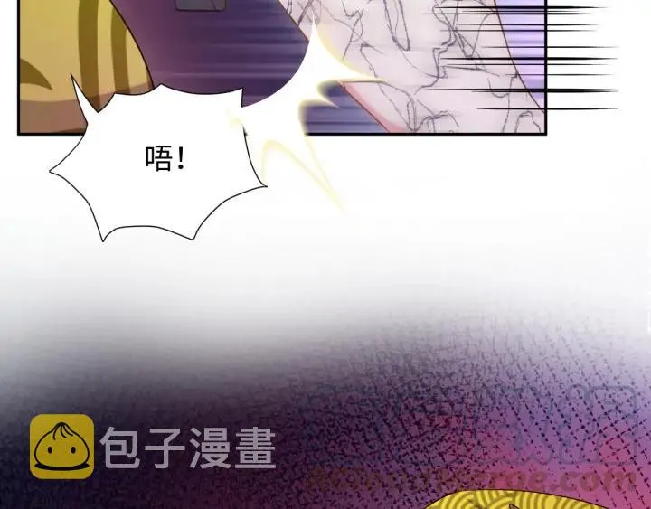 第64话 莫怕！有我护着你~ 第65页