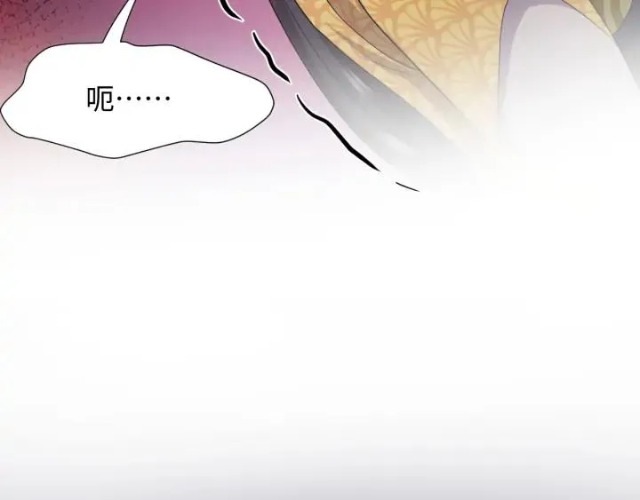 第64话 莫怕！有我护着你~ 第68页