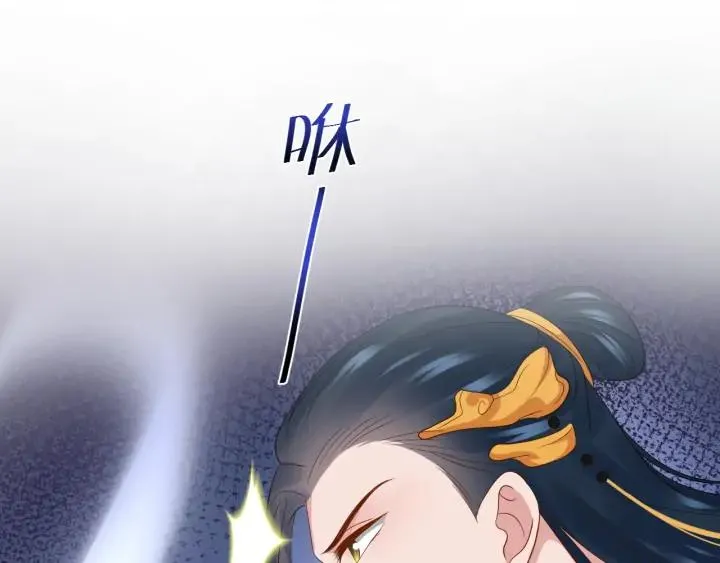 第64话 莫怕！有我护着你~ 第72页