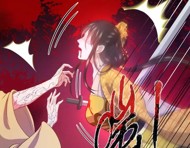 第64话 莫怕！有我护着你~ 第76页