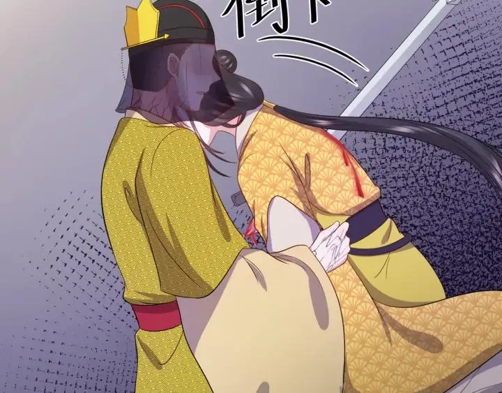 第64话 莫怕！有我护着你~ 第80页