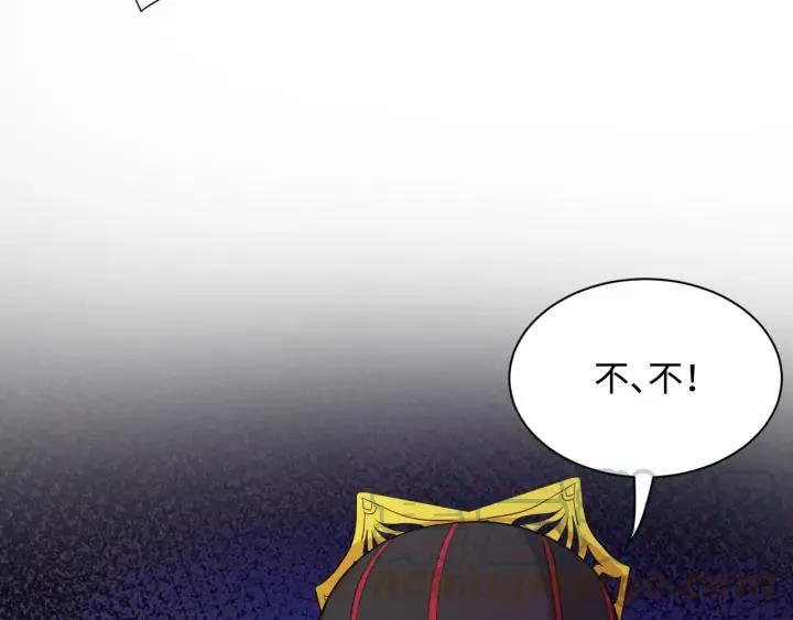 第64话 莫怕！有我护着你~ 第85页