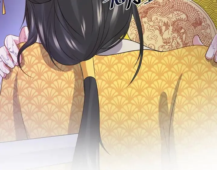 第64话 莫怕！有我护着你~ 第87页