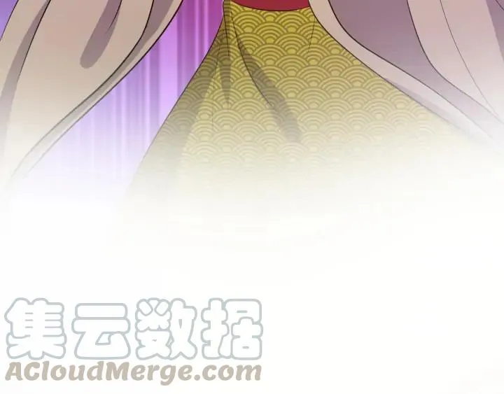 第64话 莫怕！有我护着你~ 第93页