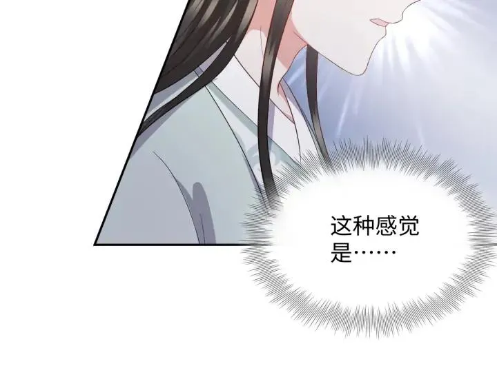 第64话 莫怕！有我护着你~ 第103页