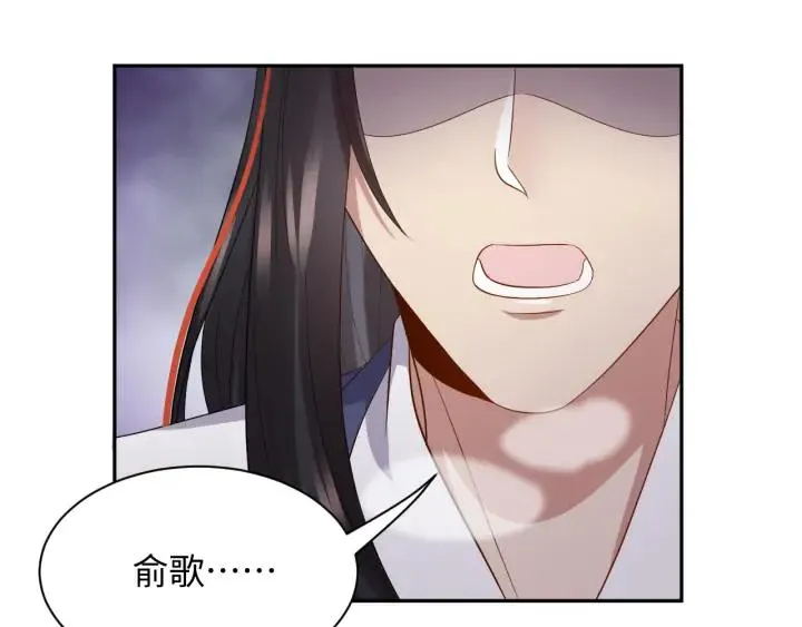 第64话 莫怕！有我护着你~ 第111页