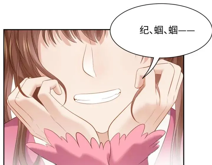 第65话 我一直在这里。 第8页