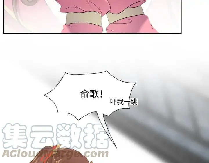 第65话 我一直在这里。 第9页