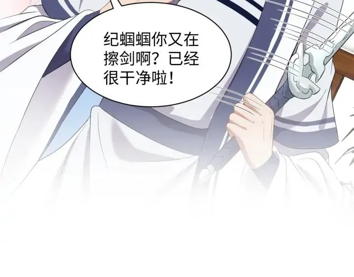 第65话 我一直在这里。 第11页