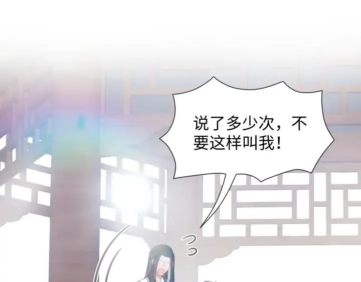第65话 我一直在这里。 第12页