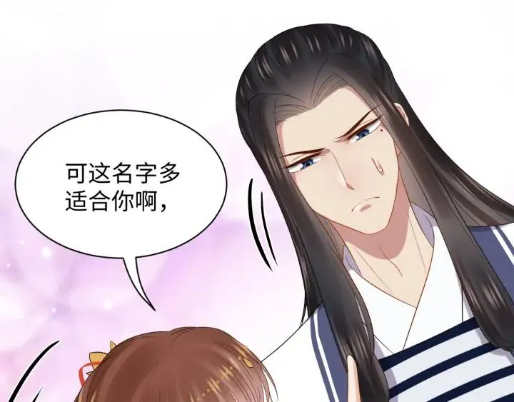 第65话 我一直在这里。 第15页