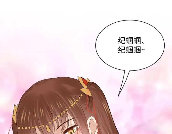 第65话 我一直在这里。 第19页