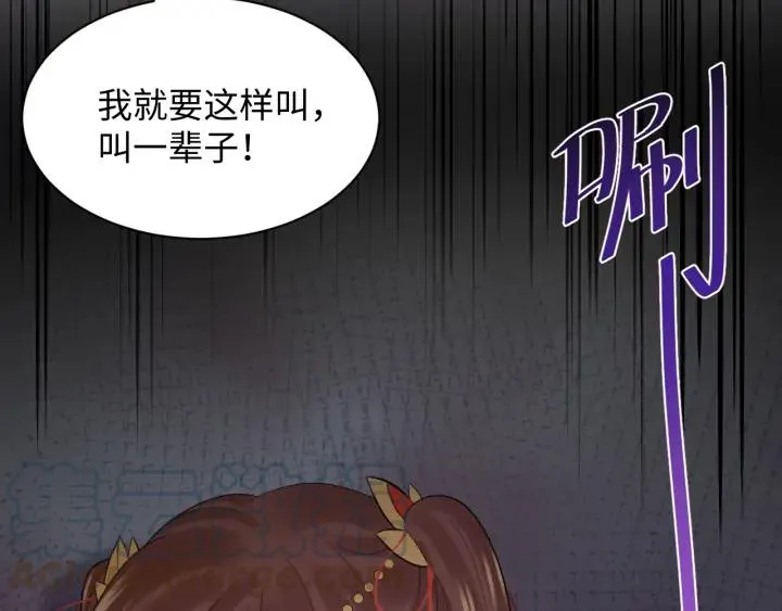 第65话 我一直在这里。 第21页