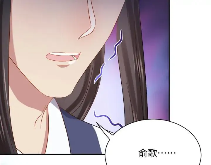 第65话 我一直在这里。 第24页