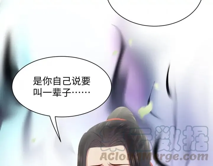 第65话 我一直在这里。 第25页
