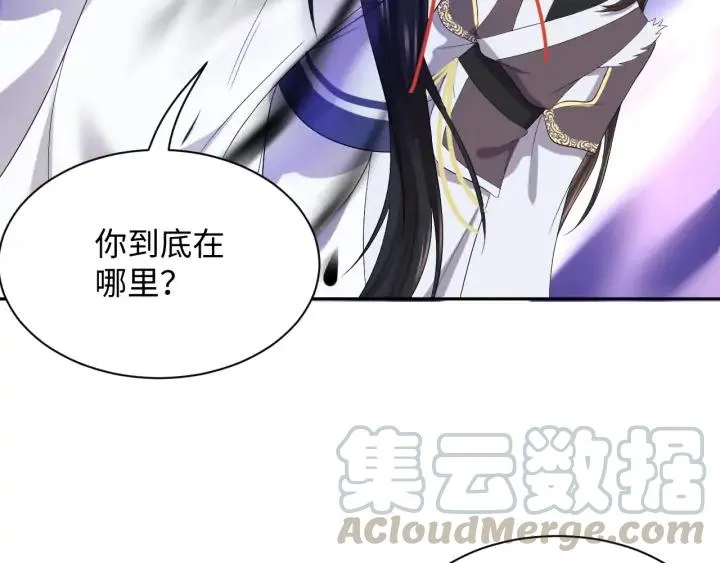 第65话 我一直在这里。 第29页