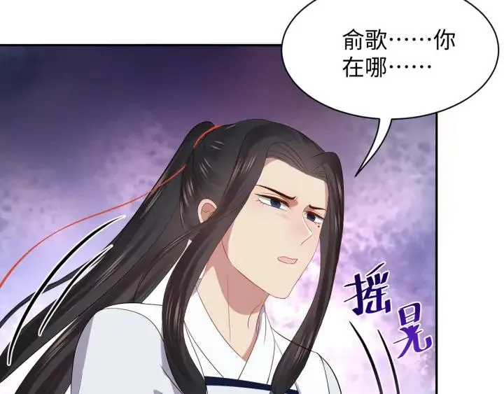 第65话 我一直在这里。 第30页