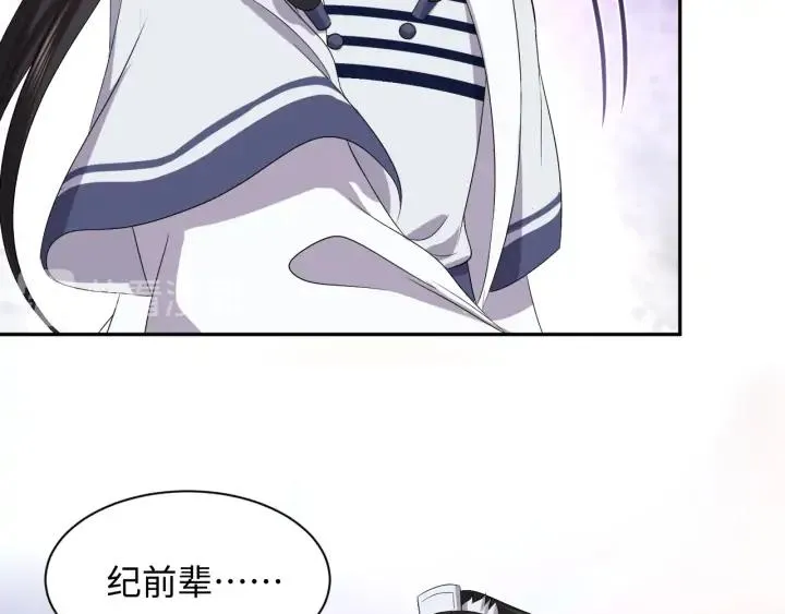第65话 我一直在这里。 第31页