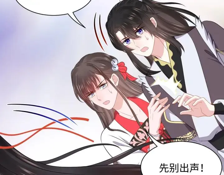 第65话 我一直在这里。 第32页