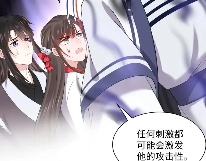 第65话 我一直在这里。 第35页