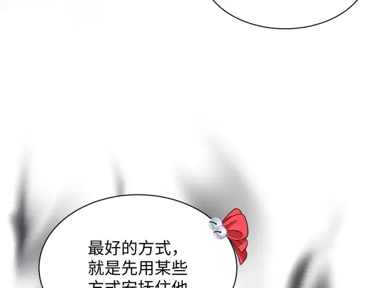 第65话 我一直在这里。 第36页
