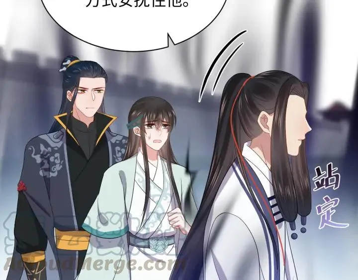 第65话 我一直在这里。 第37页