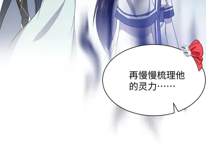 第65话 我一直在这里。 第38页