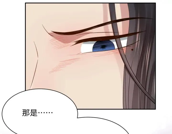 第65话 我一直在这里。 第39页