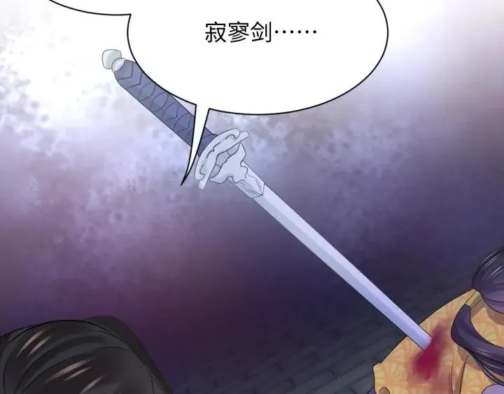 第65话 我一直在这里。 第40页
