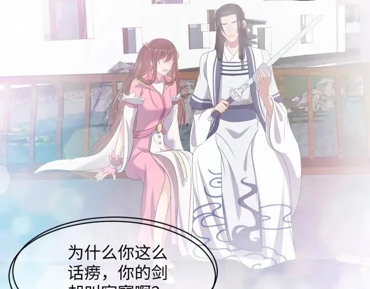 第65话 我一直在这里。 第43页