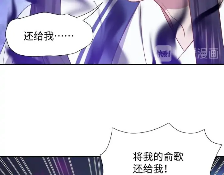 第65话 我一直在这里。 第46页