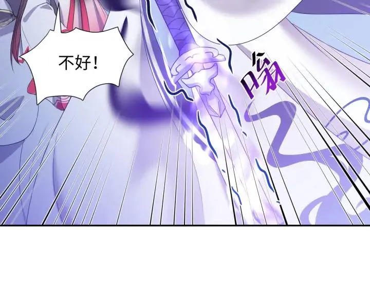 第65话 我一直在这里。 第48页
