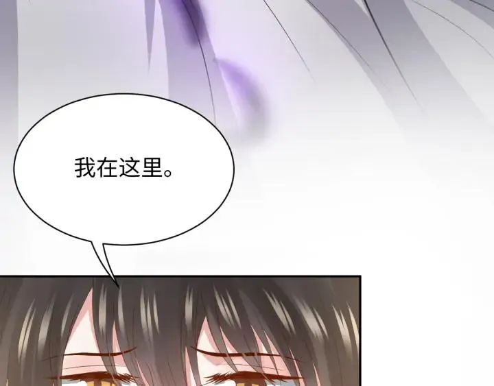 第65话 我一直在这里。 第51页