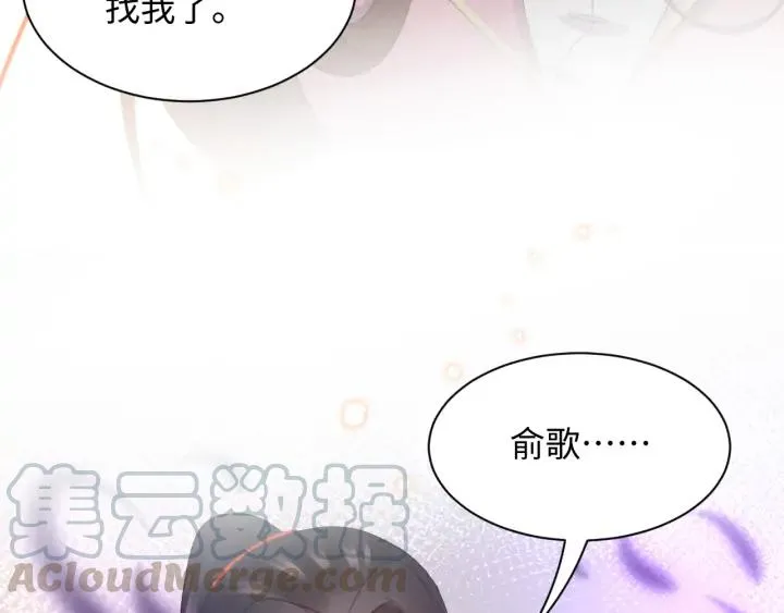 第65话 我一直在这里。 第57页