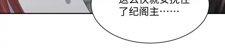 第65话 我一直在这里。 第63页