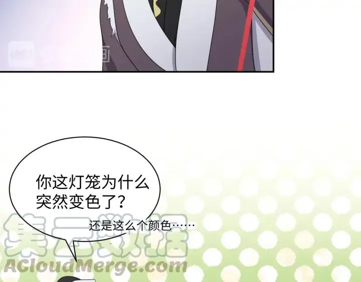 第65话 我一直在这里。 第65页