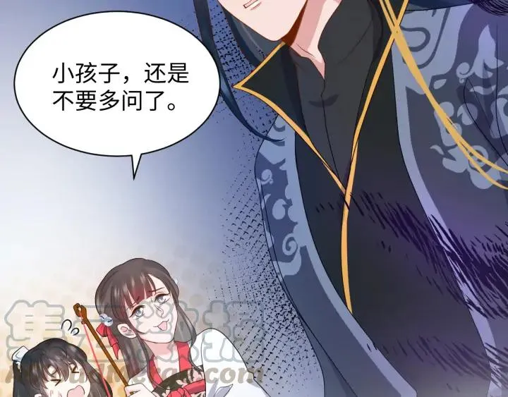 第65话 我一直在这里。 第69页