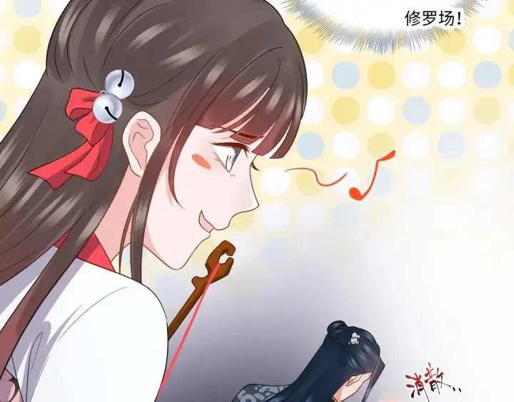 第65话 我一直在这里。 第71页